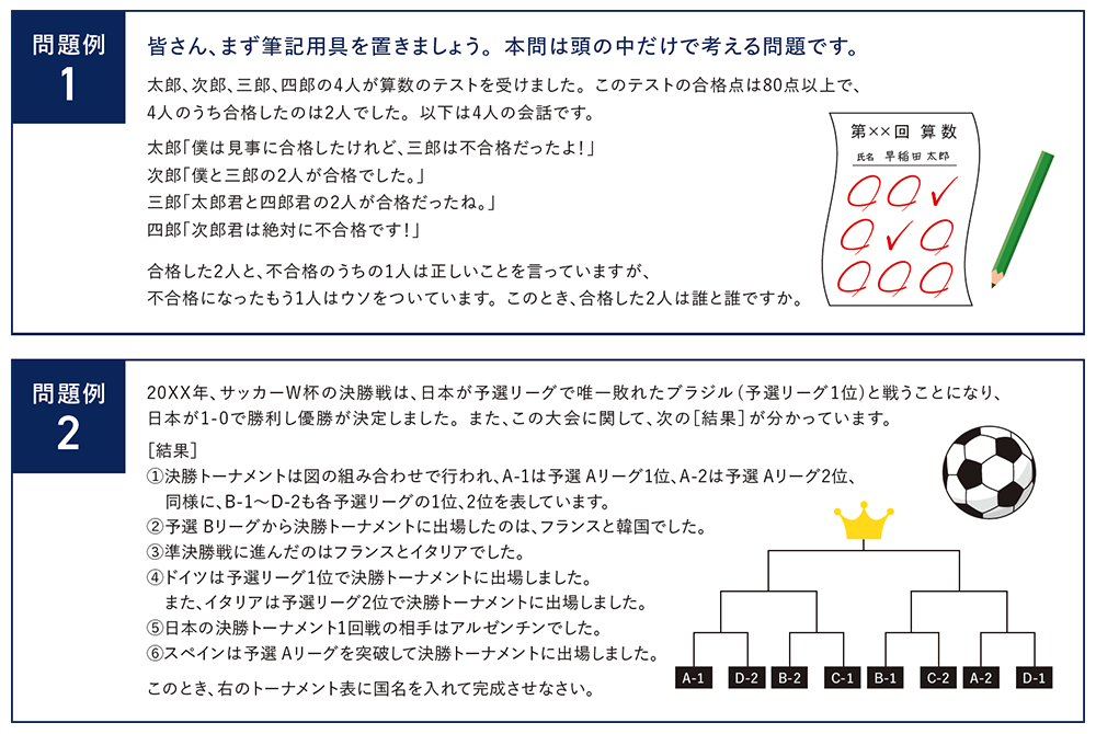 3JSクラス | 小学3年生対象 ジュニアコース｜コース・講座 | 中学受験の進学塾・学習塾なら早稲田アカデミー